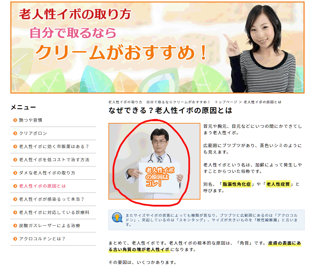 画像をクリックするとポップアップで表示